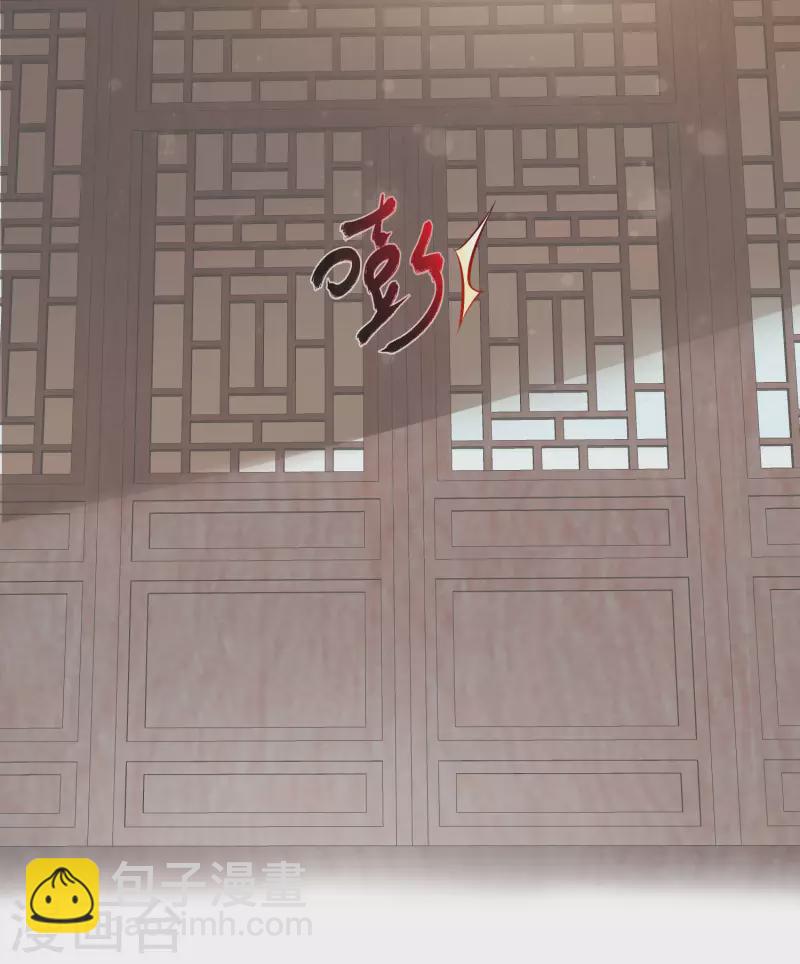 第20话 生米怕是要煮成熟饭6