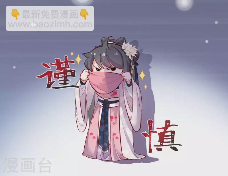 第20话 生米怕是要煮成熟饭8