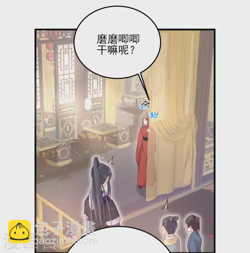 第26话 敢不敢跟我玩个刺激的10