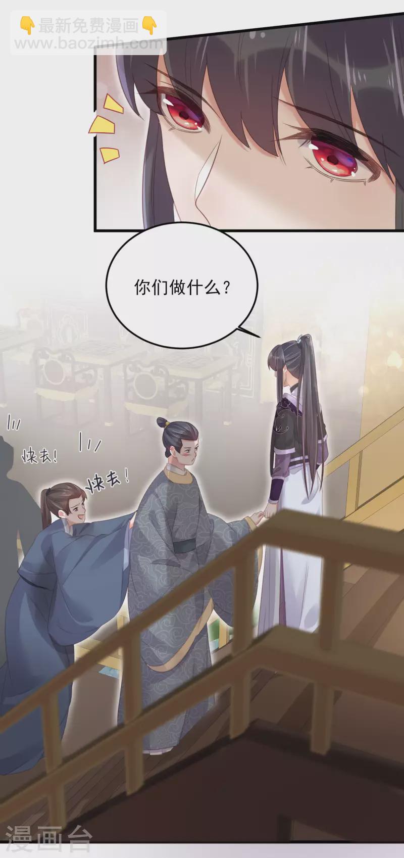 第26话 敢不敢跟我玩个刺激的7
