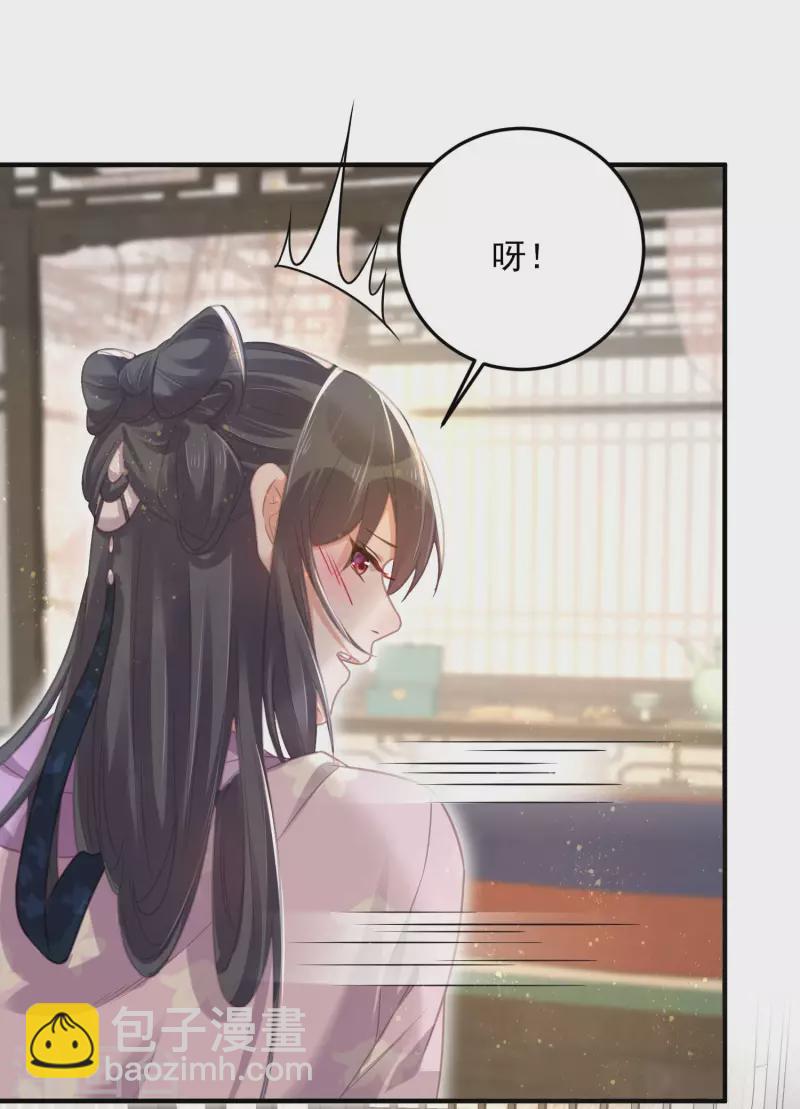 第28话 胆敢看本少女脱衣12