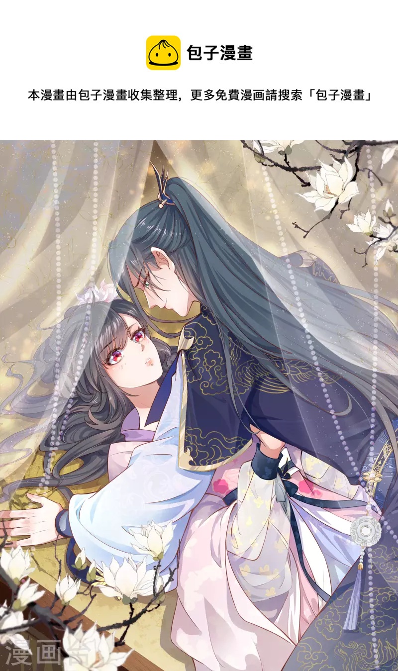 第36话 变狼狗的季霄0