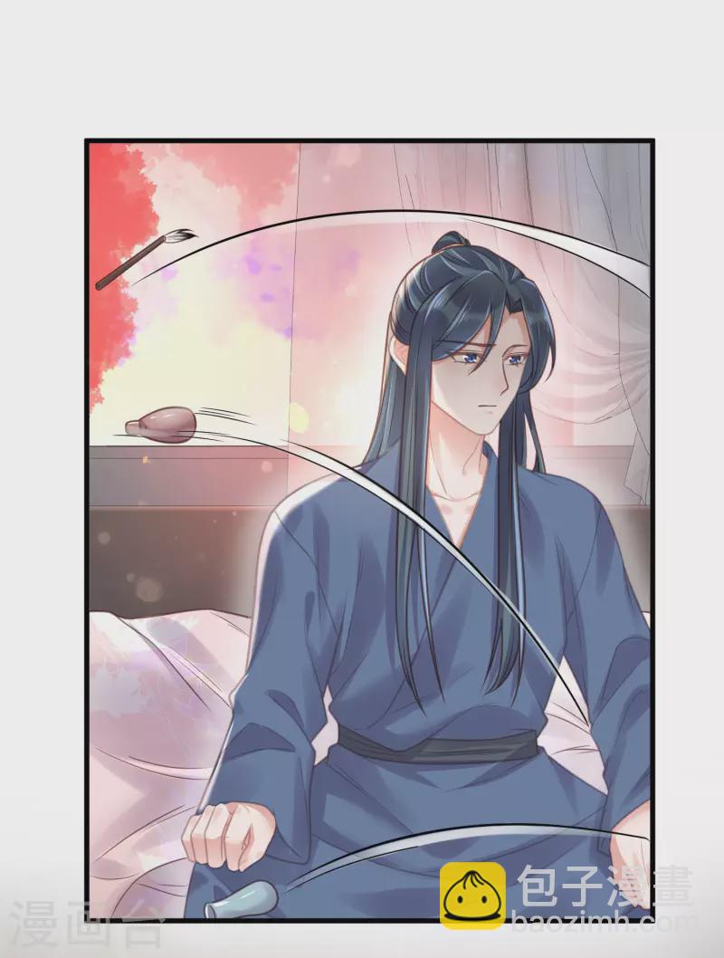 第36话 变狼狗的季霄18