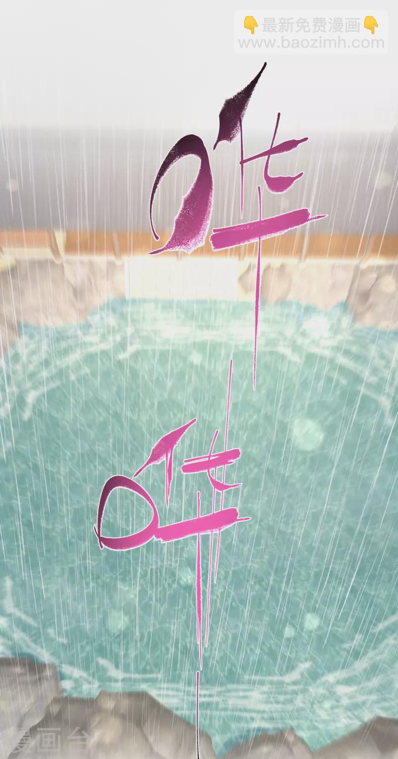 第36话 变狼狗的季霄2