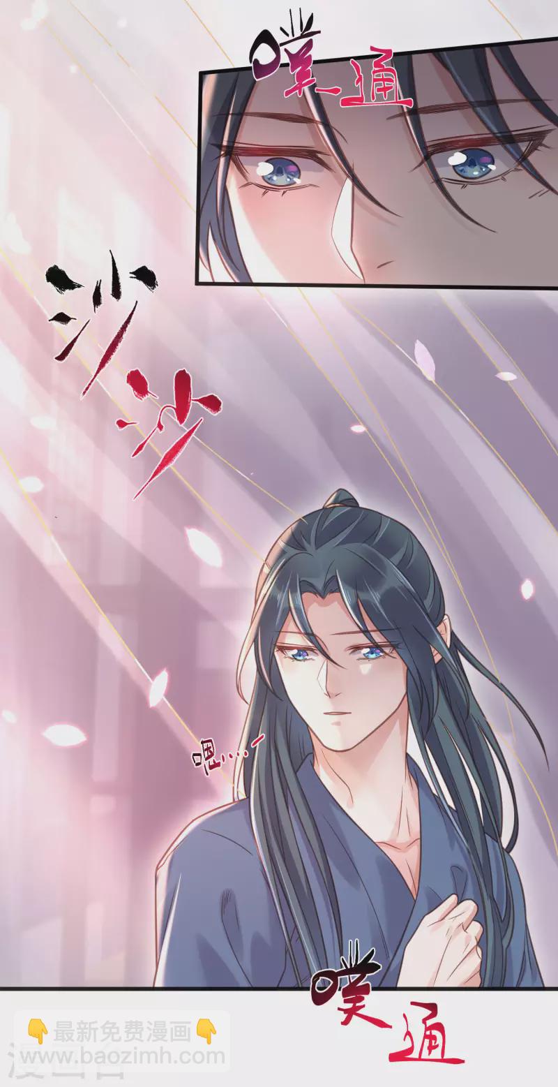 第37话 要提前完成生命大和谐？17
