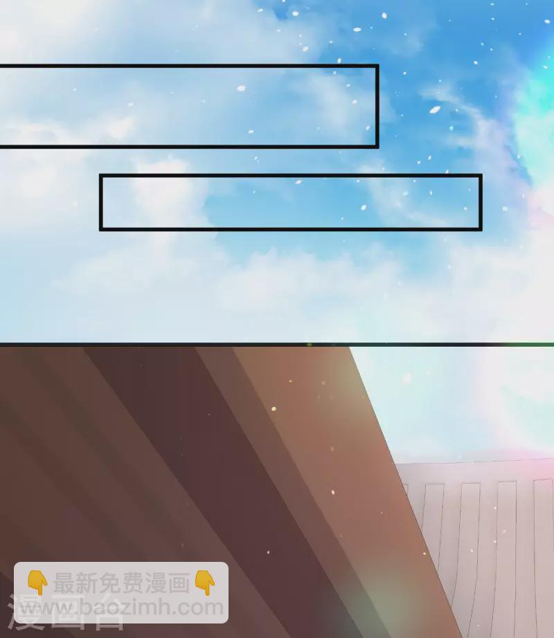 第37话 要提前完成生命大和谐？18