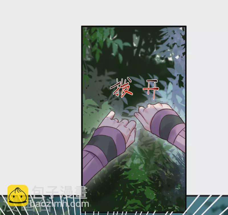 第37话 要提前完成生命大和谐？32