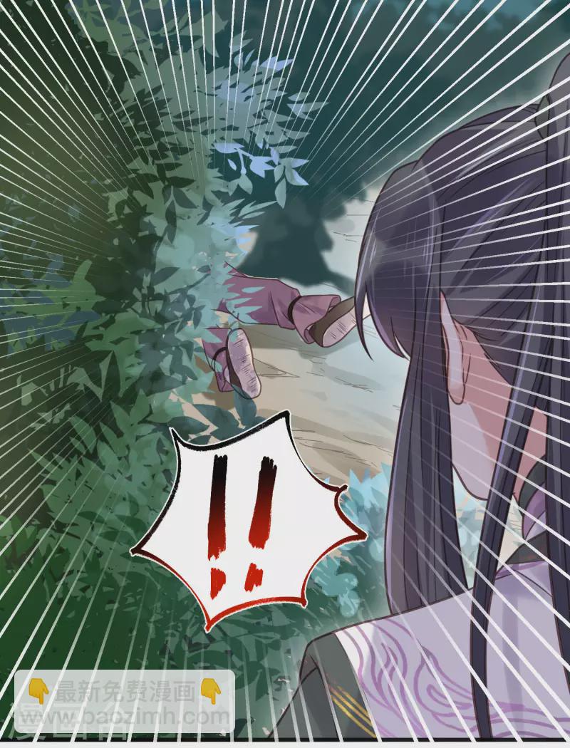 第37话 要提前完成生命大和谐？33