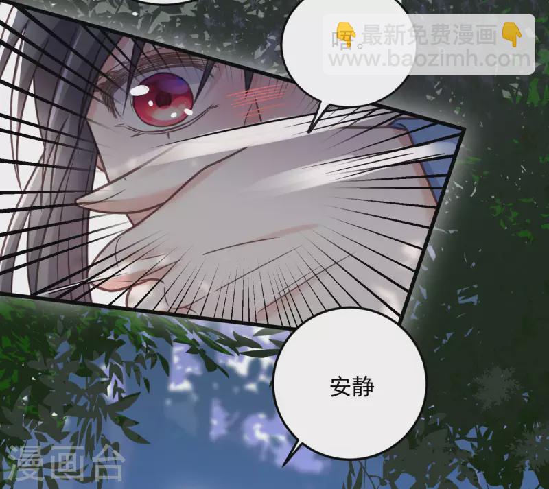 第37话 要提前完成生命大和谐？35