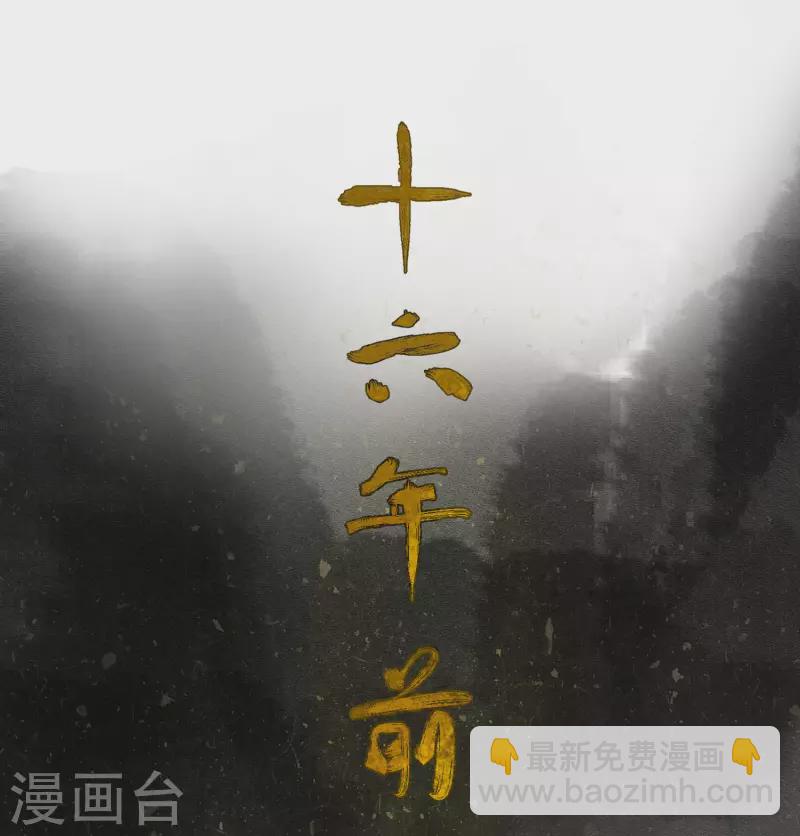 第38话 危！小姐姐看上我了16