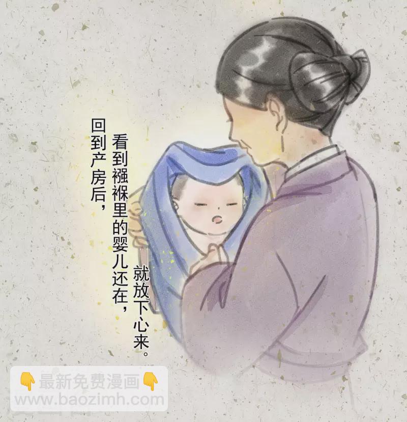 第38话 危！小姐姐看上我了19