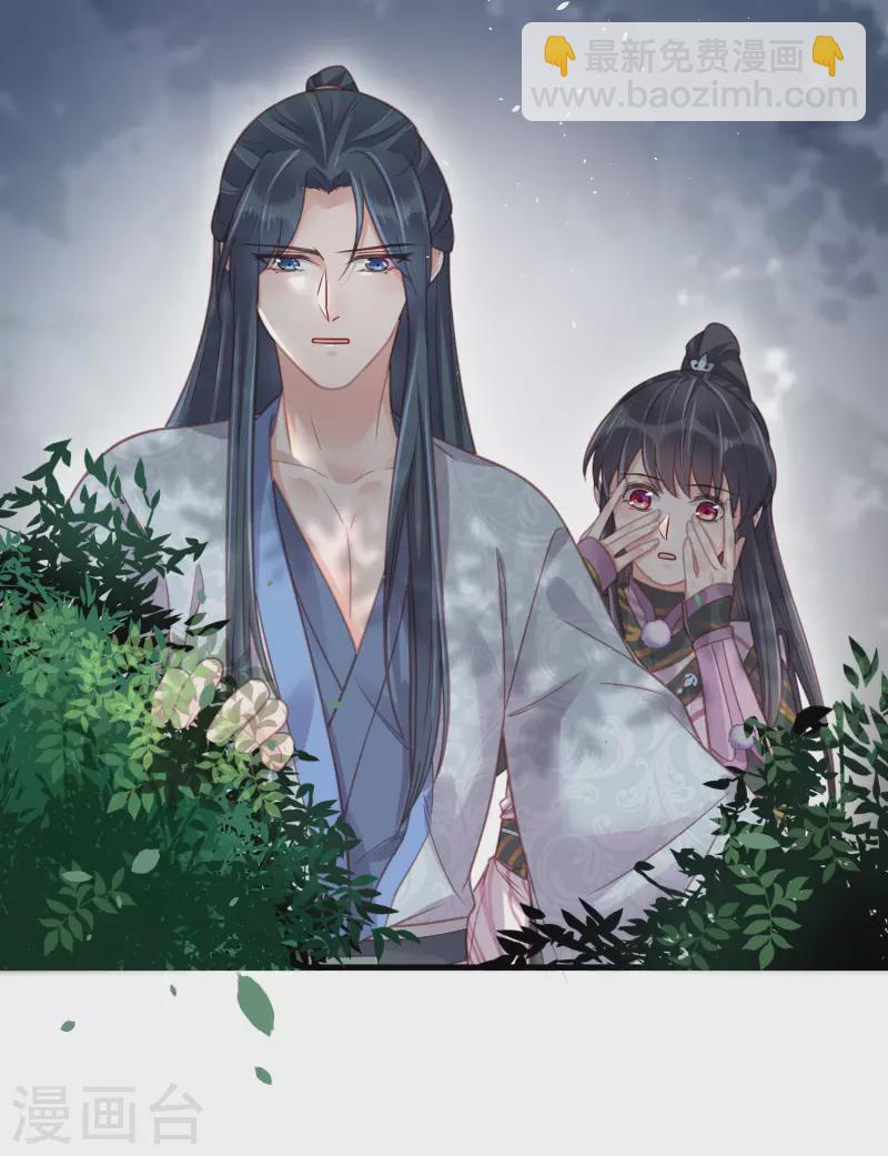 第38话 危！小姐姐看上我了2