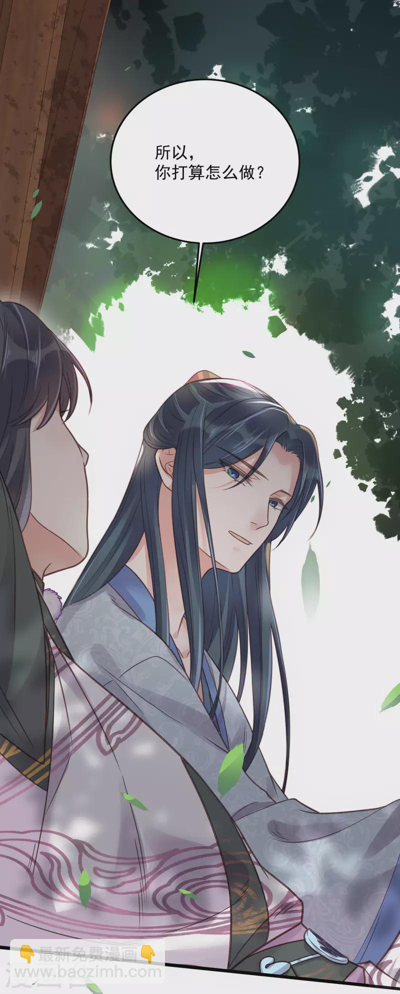 第38话 危！小姐姐看上我了25