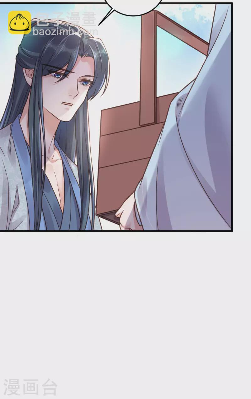 第41话 糖分超标，甜蜜爆表14
