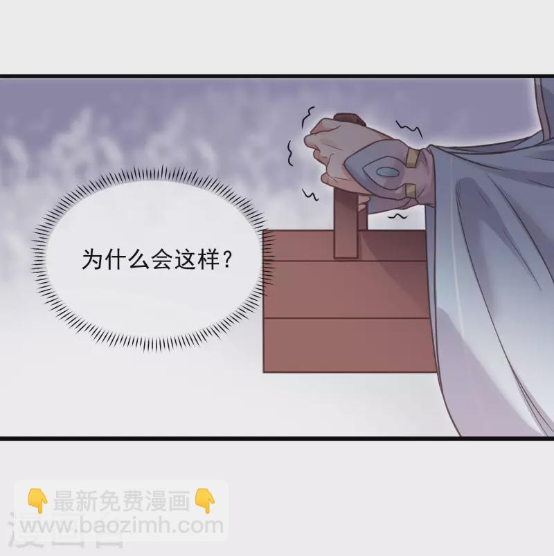 第41话 糖分超标，甜蜜爆表16