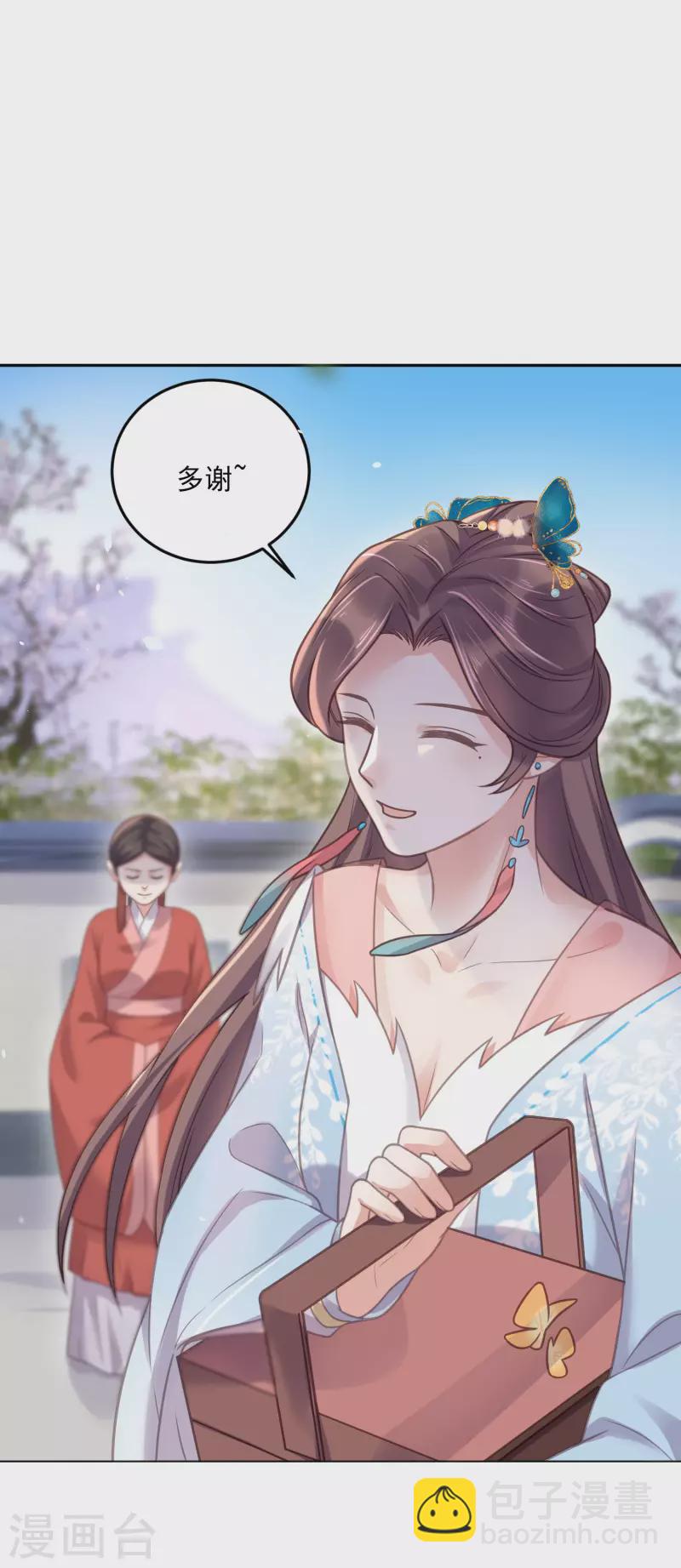 第41话 糖分超标，甜蜜爆表2