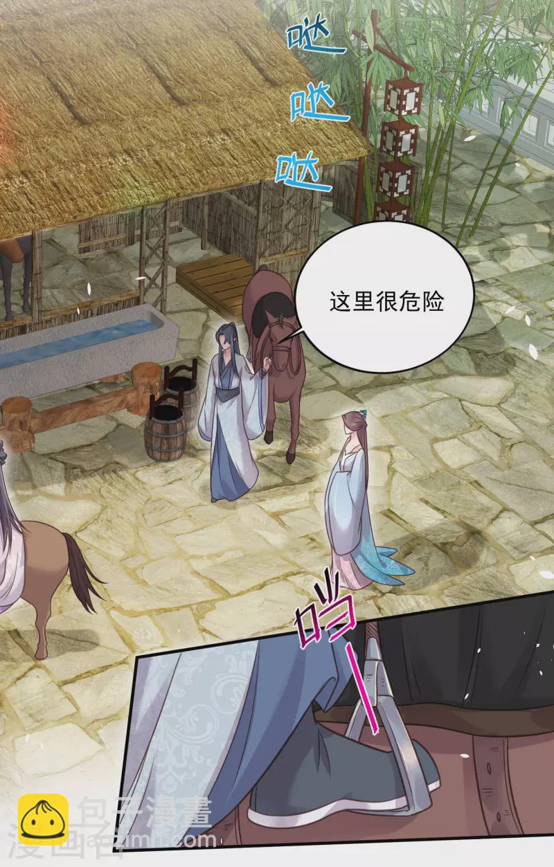 第41话 糖分超标，甜蜜爆表23