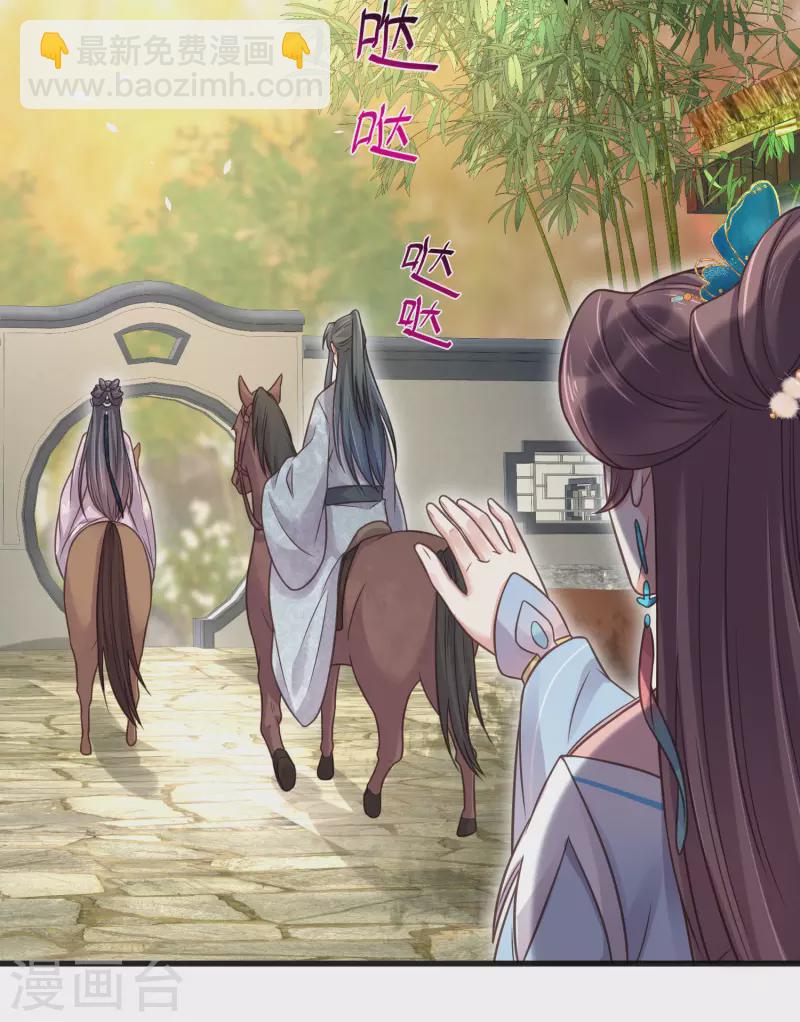 第41话 糖分超标，甜蜜爆表25