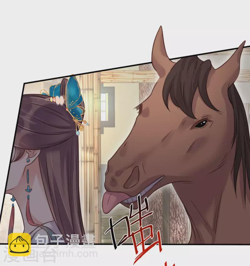 第41话 糖分超标，甜蜜爆表26