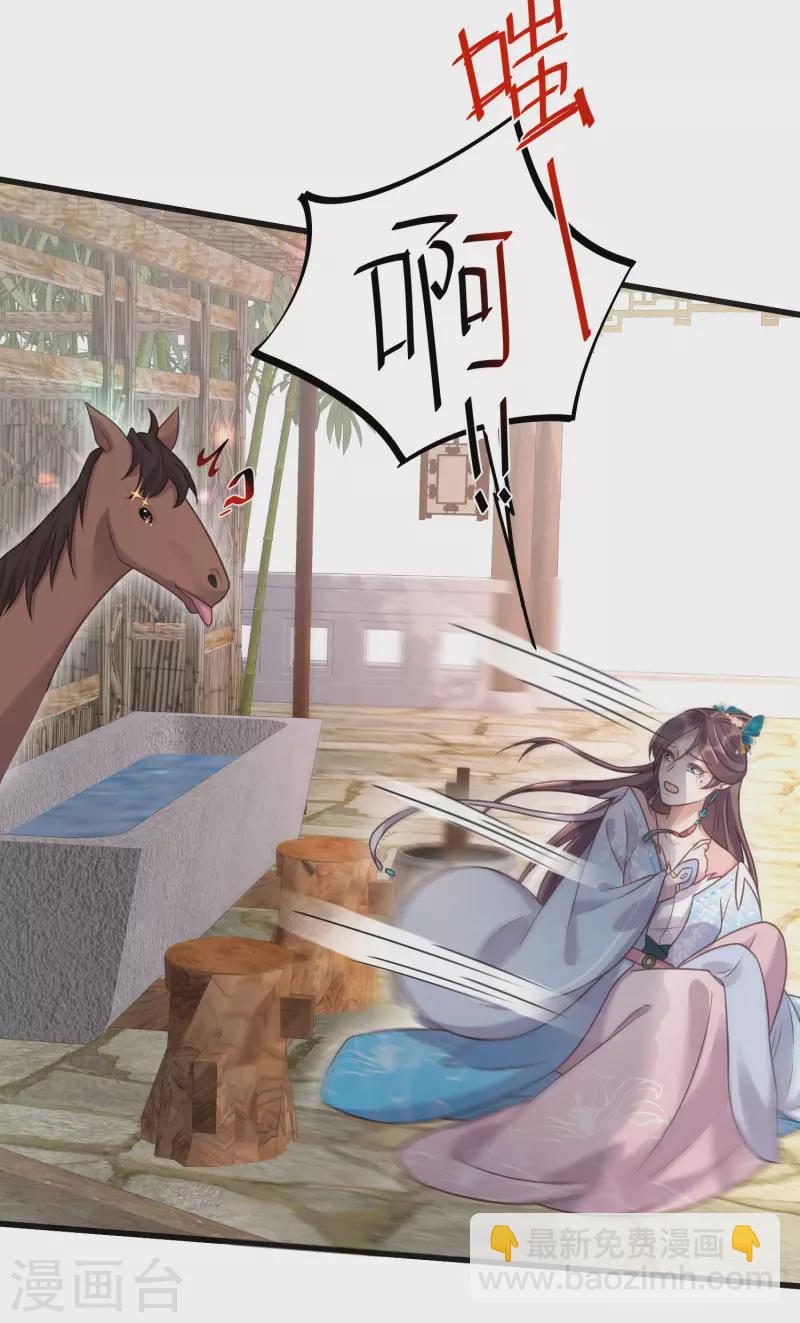 第41话 糖分超标，甜蜜爆表27