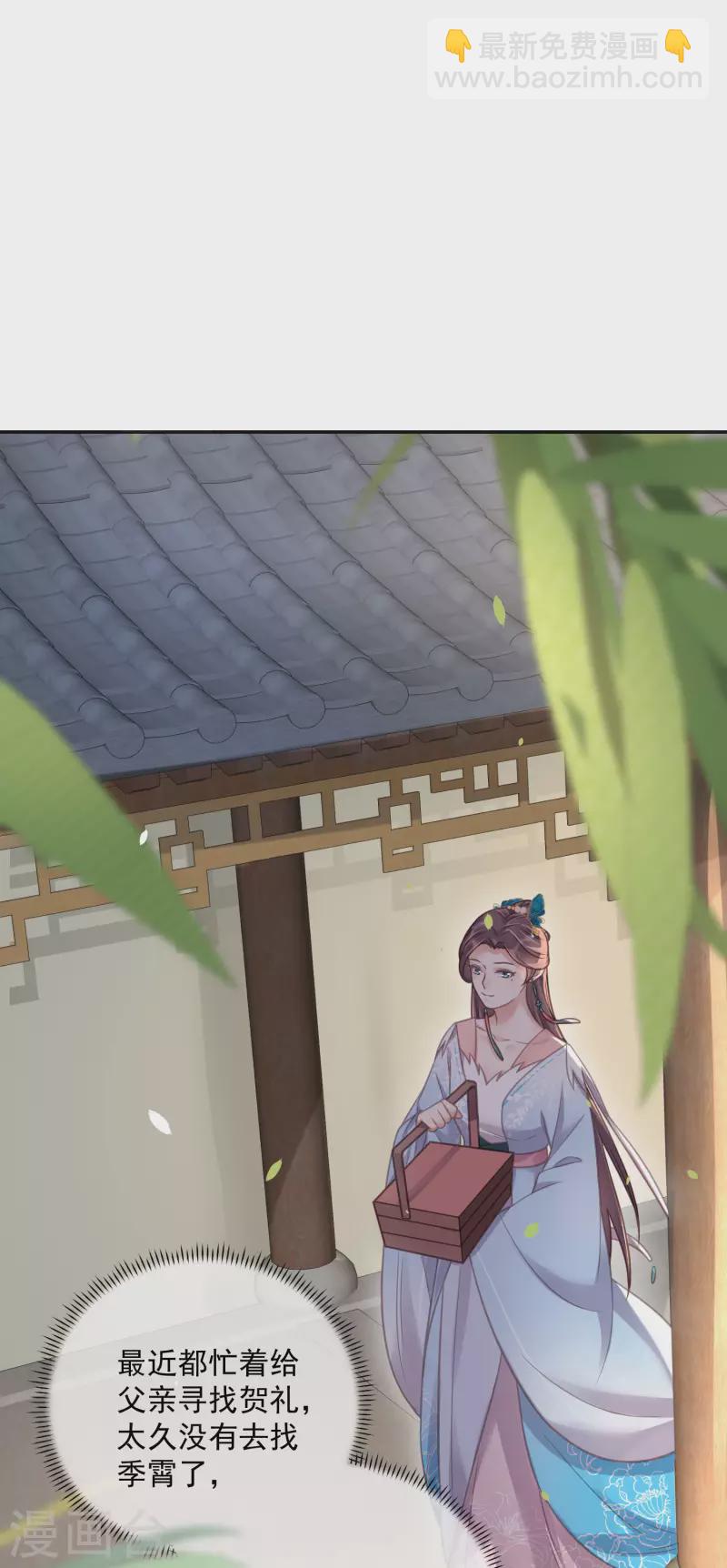 第41话 糖分超标，甜蜜爆表3