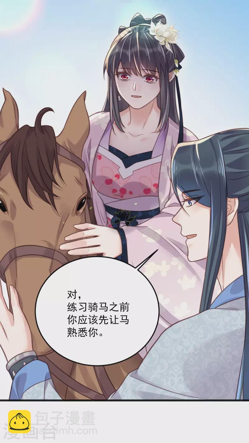 第41话 糖分超标，甜蜜爆表7