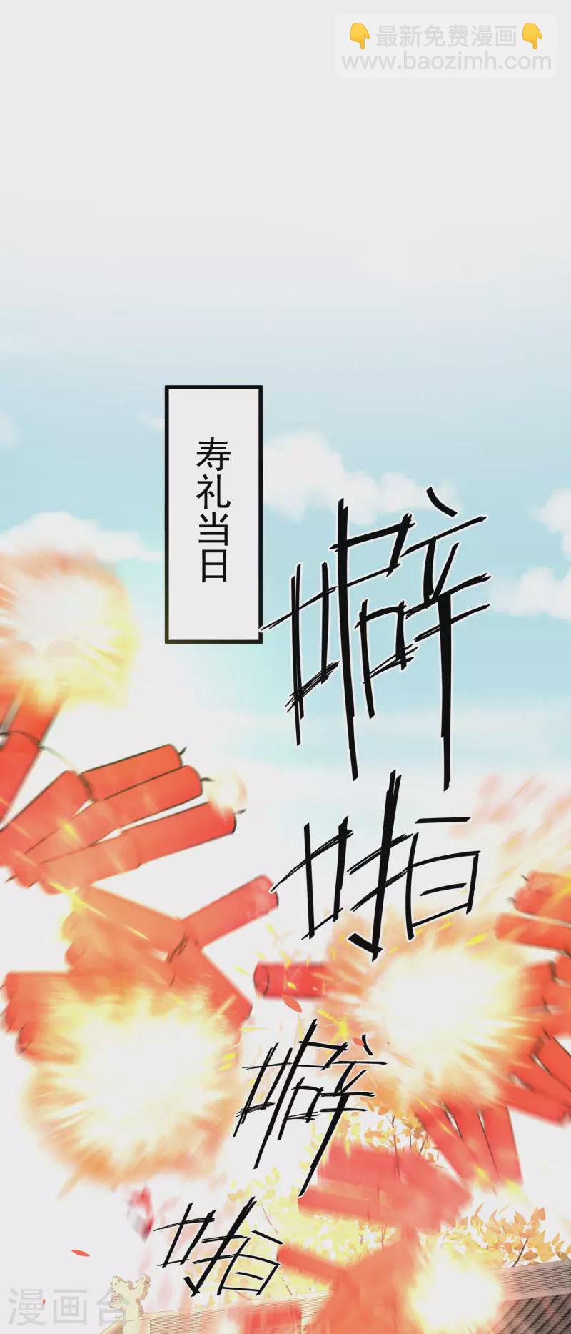 第42话 少女我们是不是一起泡过澡13
