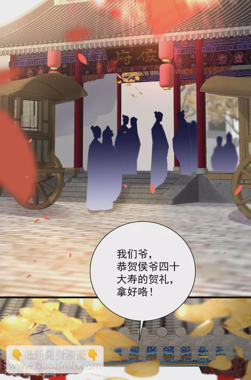 第42话 少女我们是不是一起泡过澡14