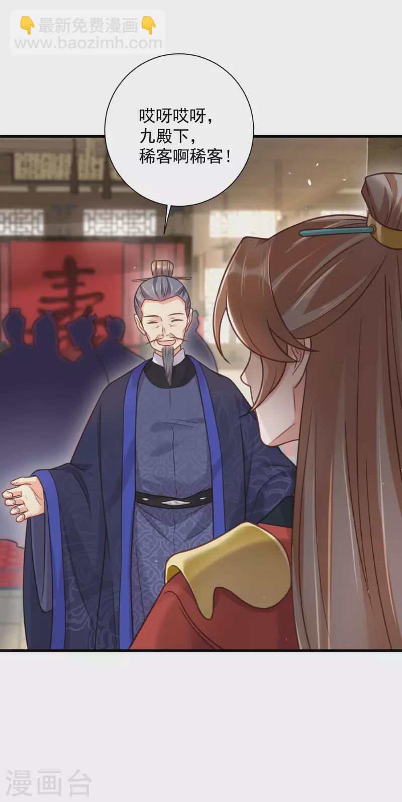 第42话 少女我们是不是一起泡过澡16