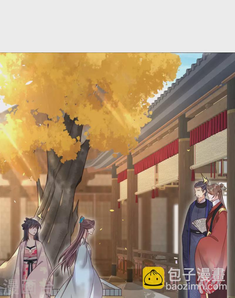 第42话 少女我们是不是一起泡过澡24