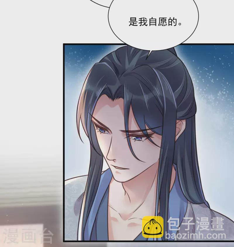 第42话 少女我们是不是一起泡过澡3