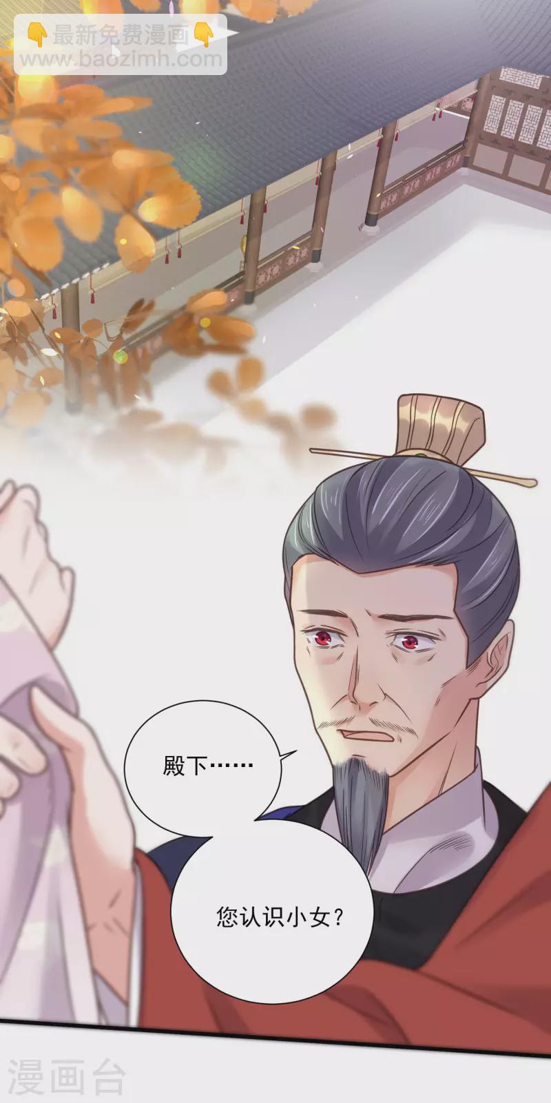 第43话 季霄吃醋了2