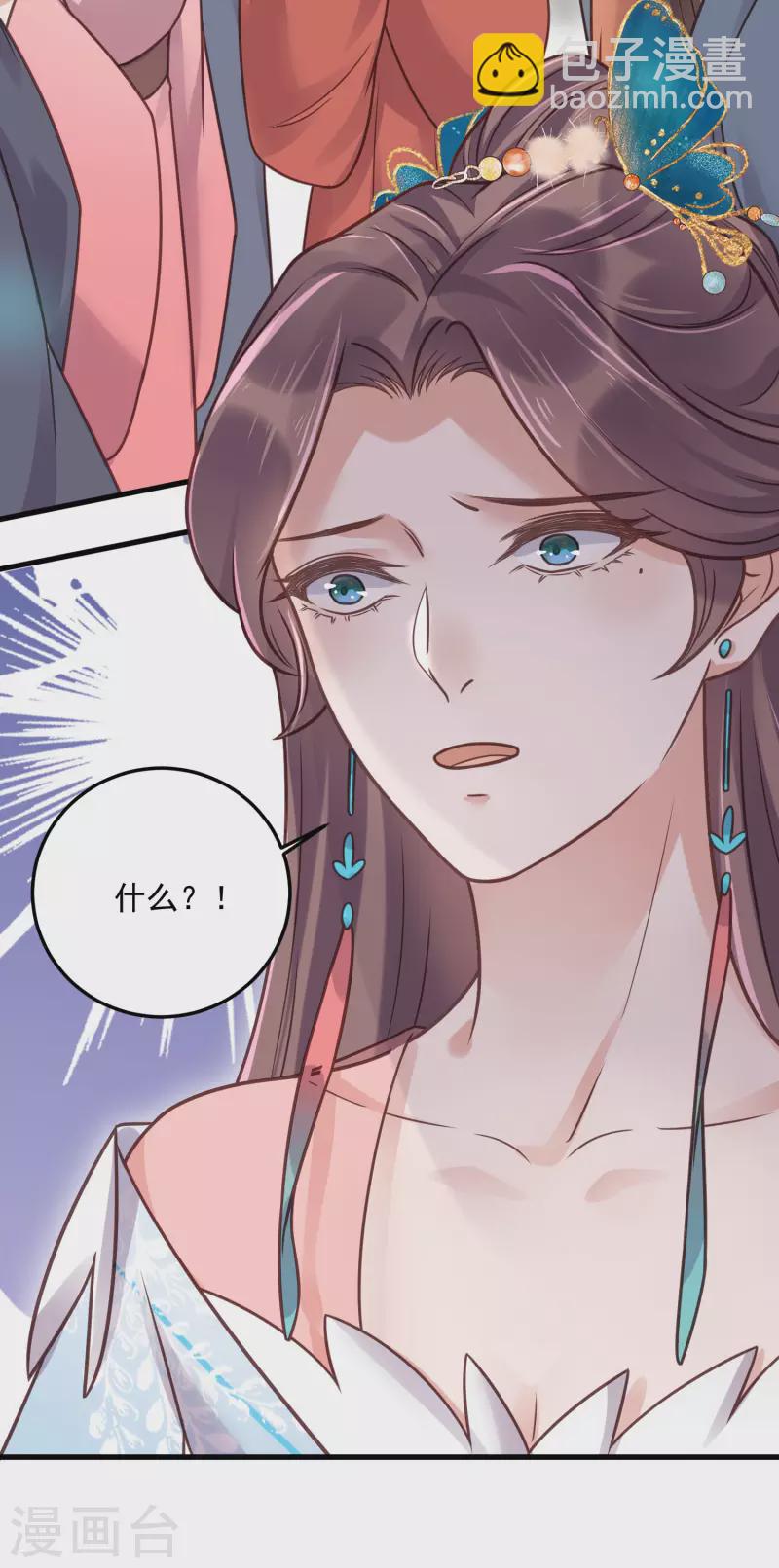 第43话 季霄吃醋了25