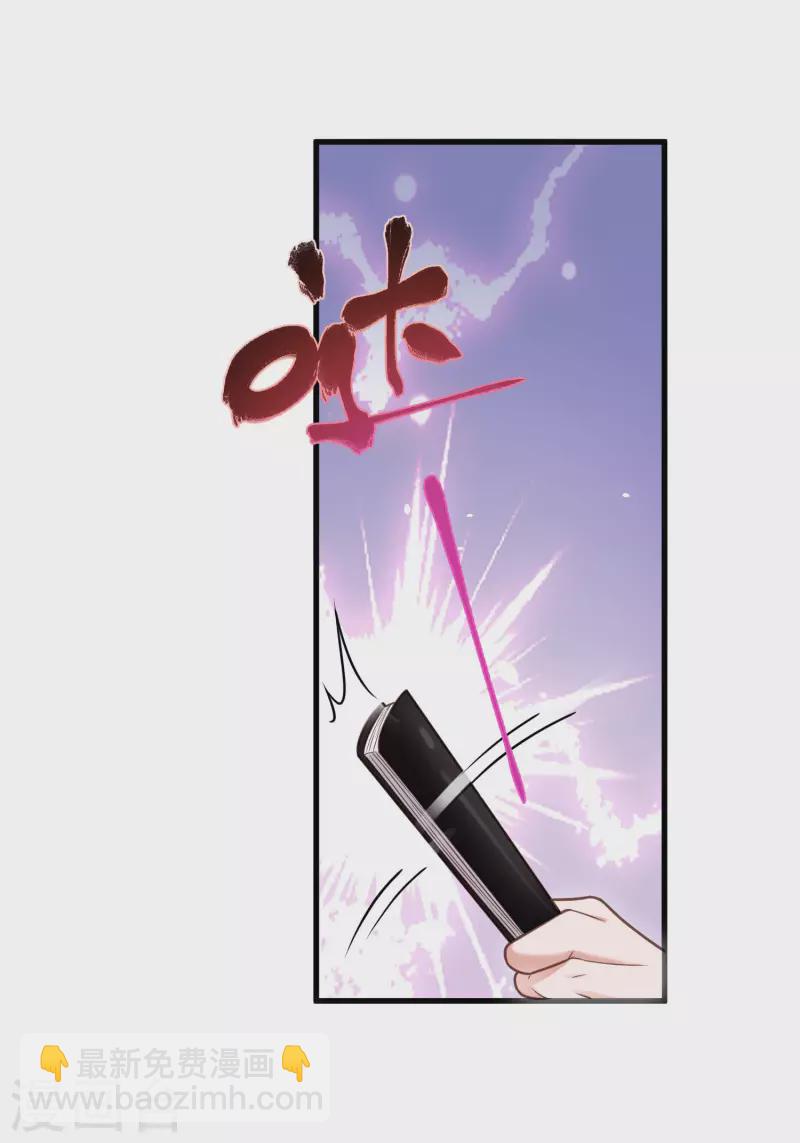 第44话 谁给你们的胆子让她背锅10