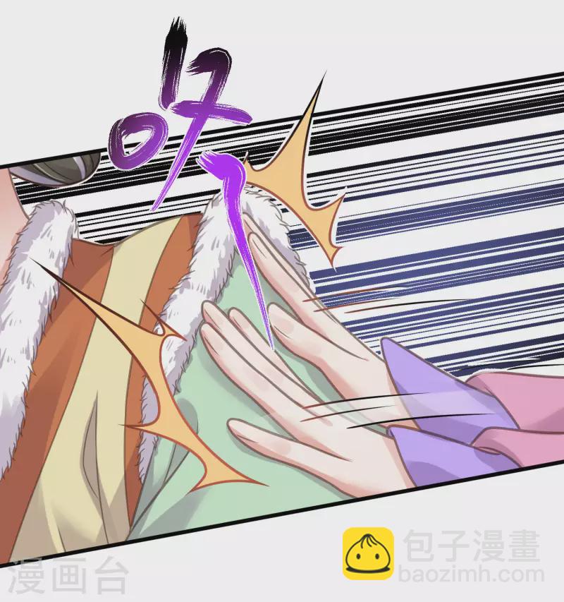第44话 谁给你们的胆子让她背锅19