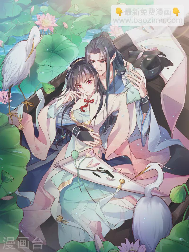 第45话 小夫妻首度联手gank1