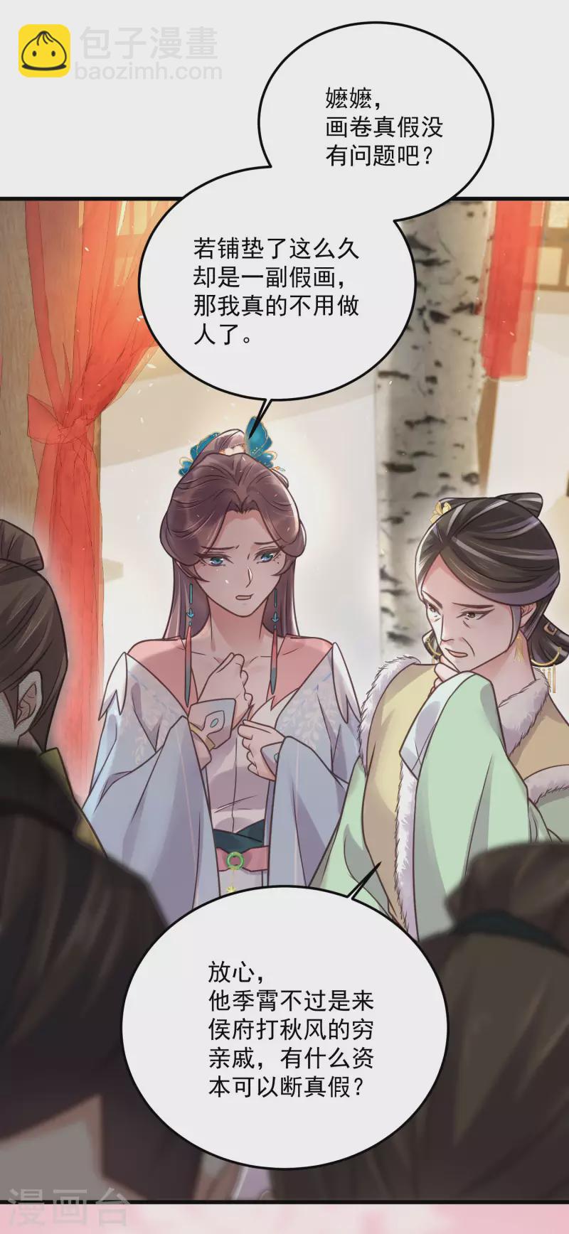 第45话 小夫妻首度联手gank10