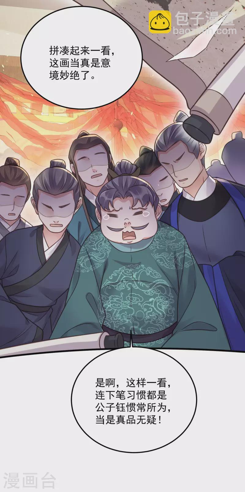 第45话 小夫妻首度联手gank12
