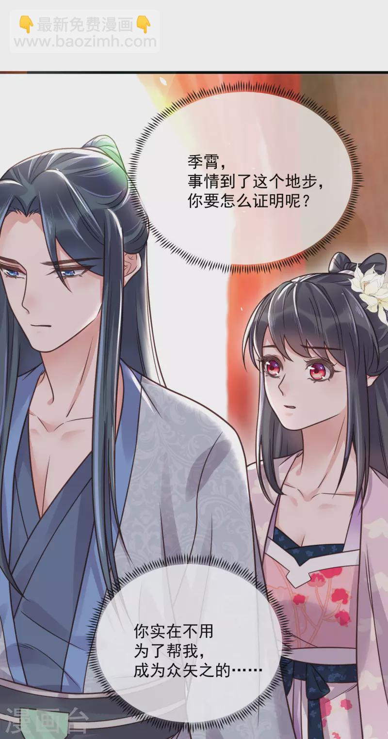 第45话 小夫妻首度联手gank14