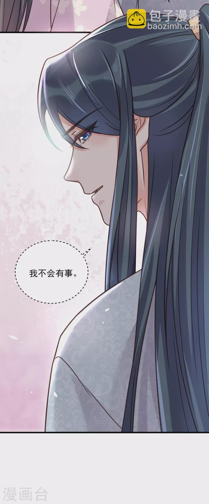 第45话 小夫妻首度联手gank17