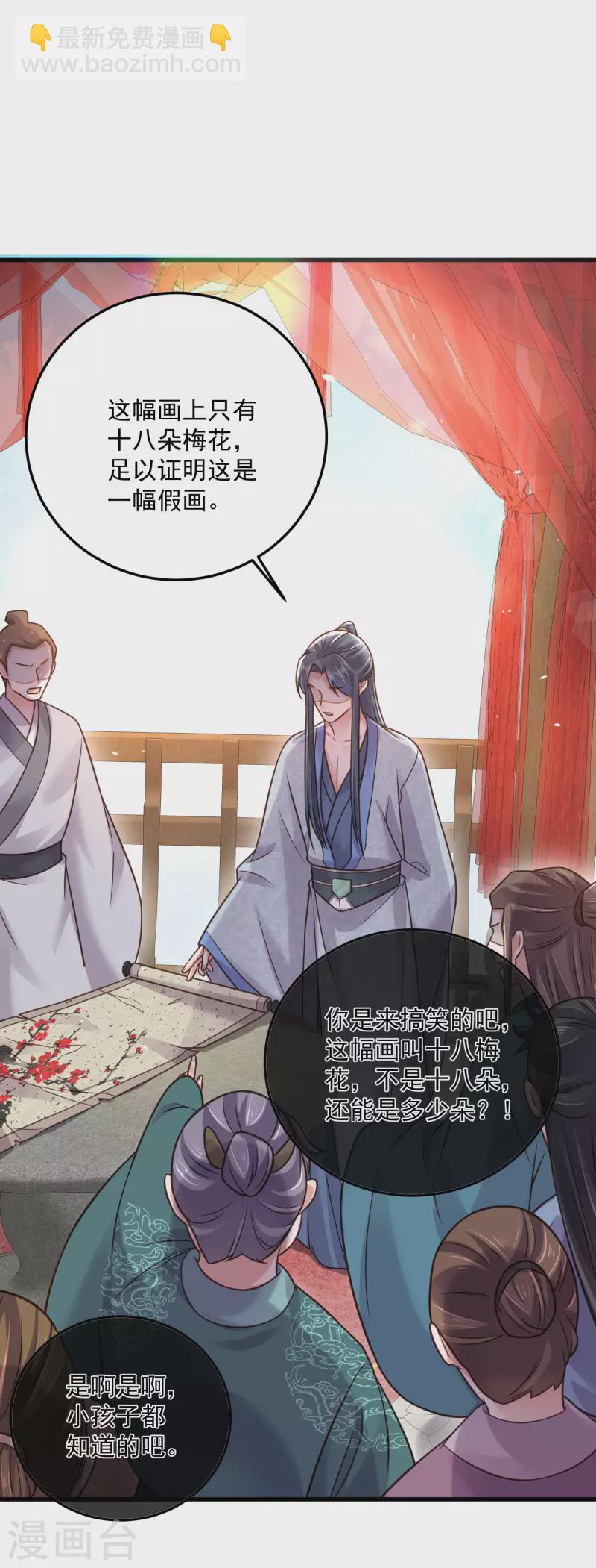 第45话 小夫妻首度联手gank18