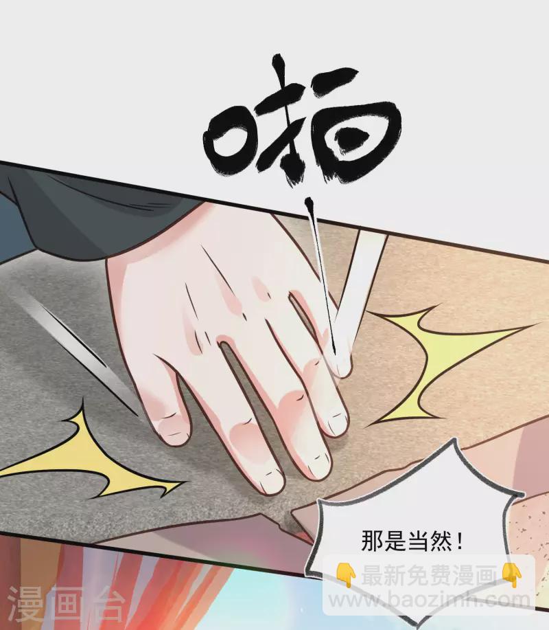 第45话 小夫妻首度联手gank20