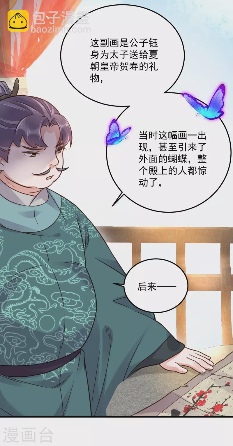 第45话 小夫妻首度联手gank21