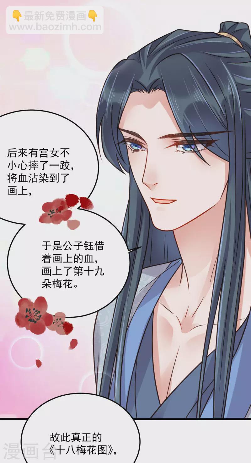 第45话 小夫妻首度联手gank23