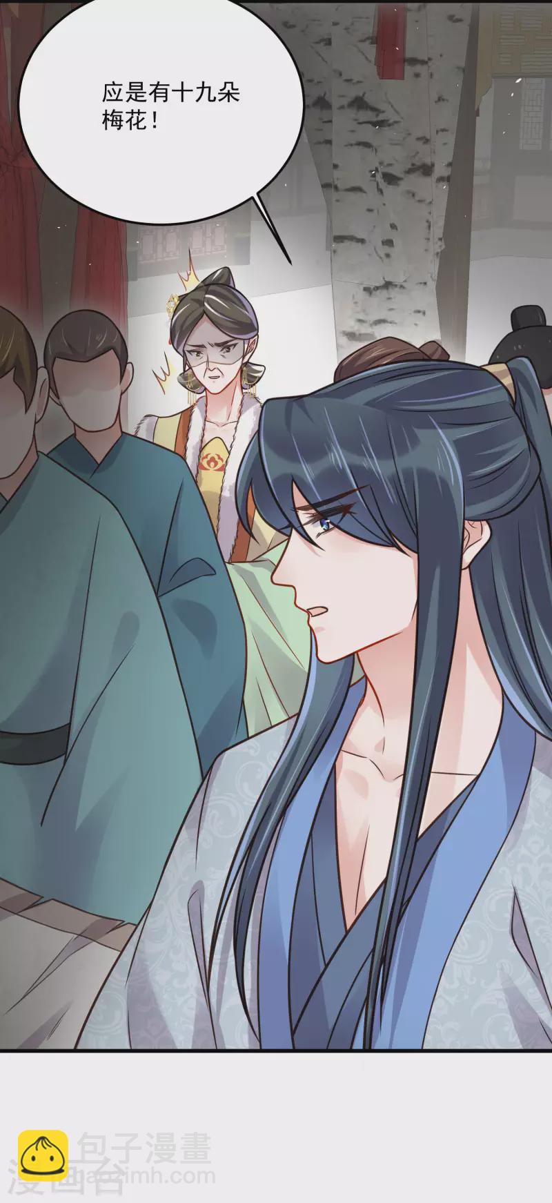 第45话 小夫妻首度联手gank25