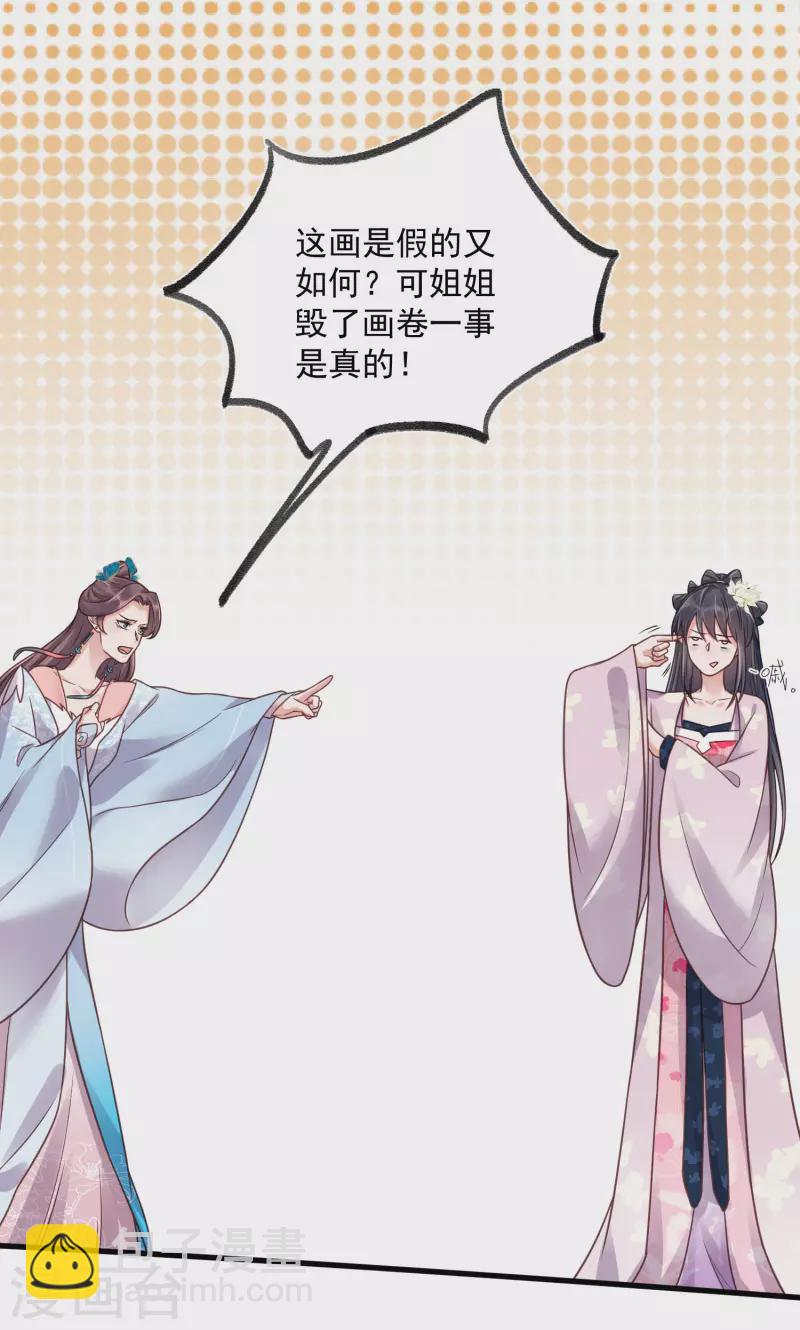 第45话 小夫妻首度联手gank28