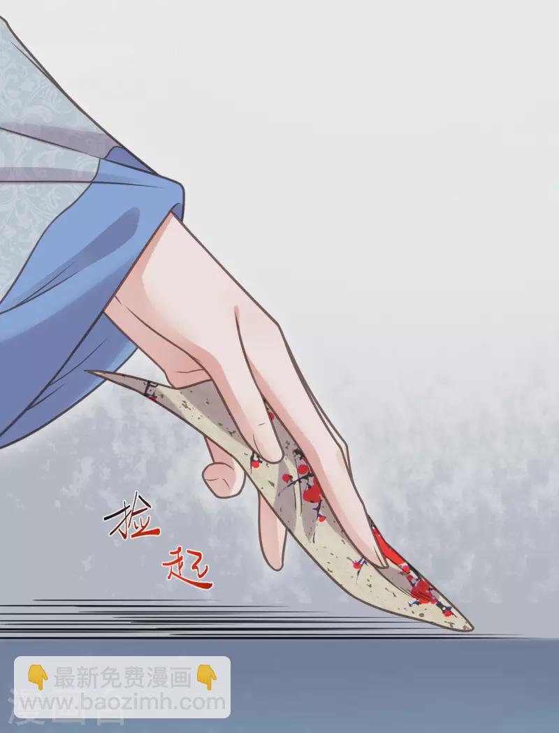 第45话 小夫妻首度联手gank4