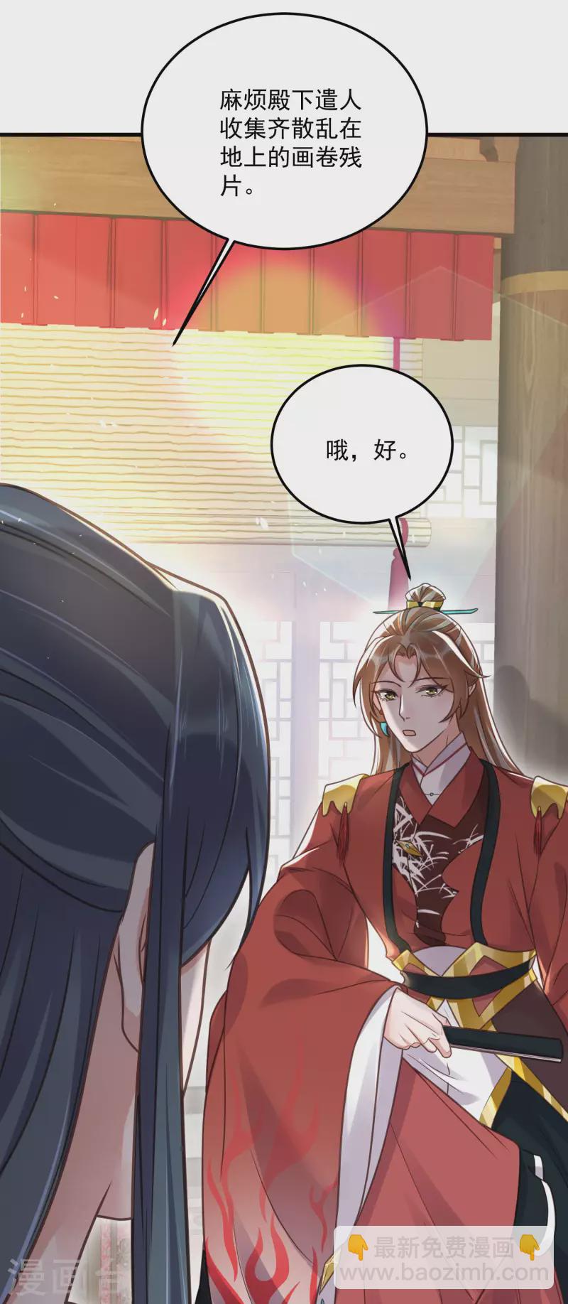 第45话 小夫妻首度联手gank6