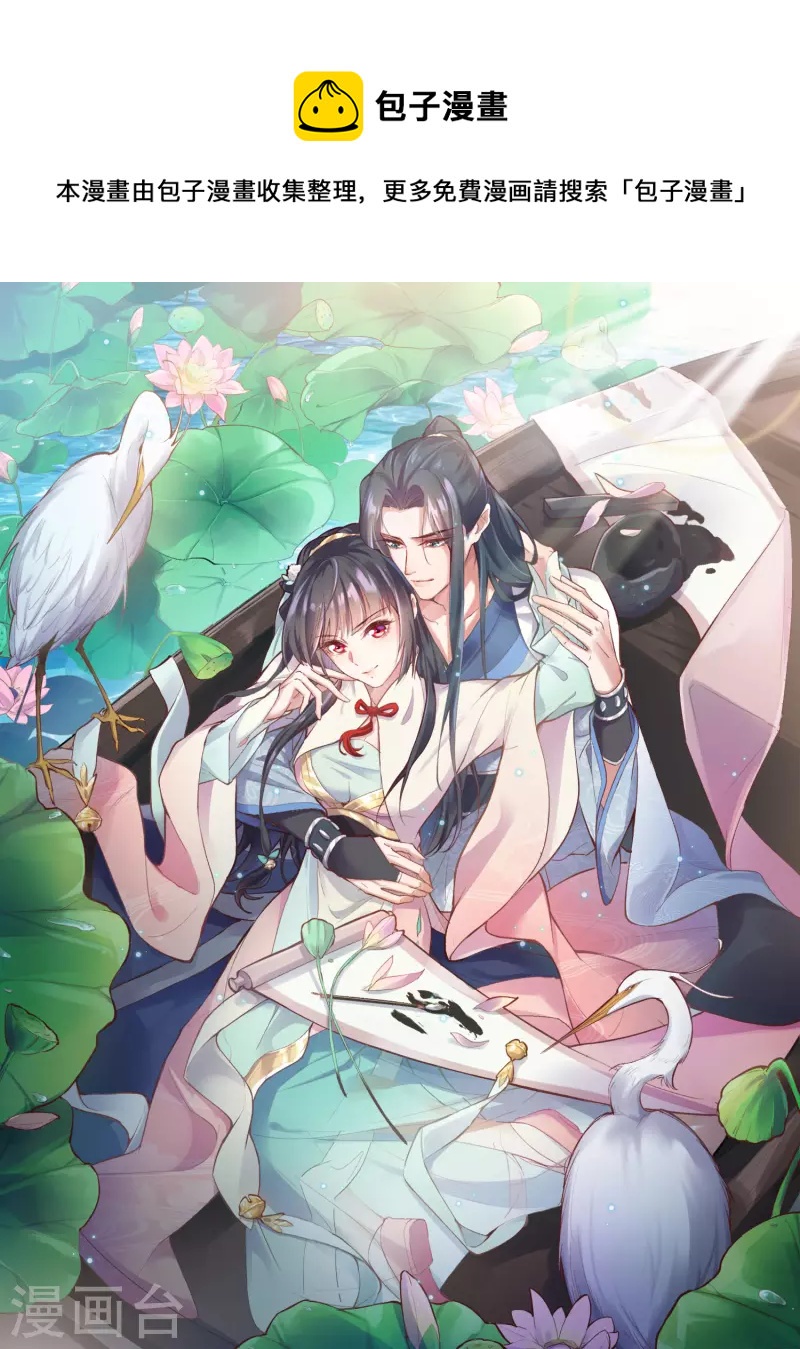第47话 当反派可是有风险的0