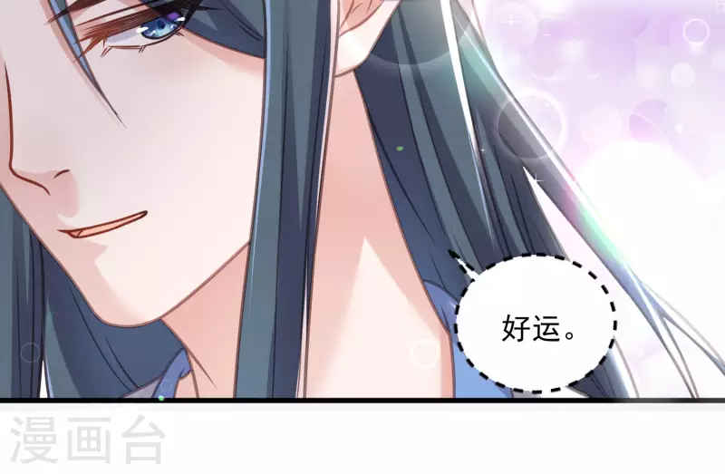 第47话 当反派可是有风险的10